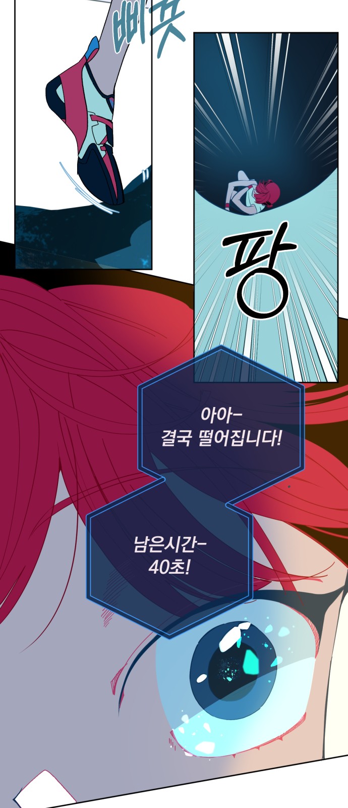 39 페이지