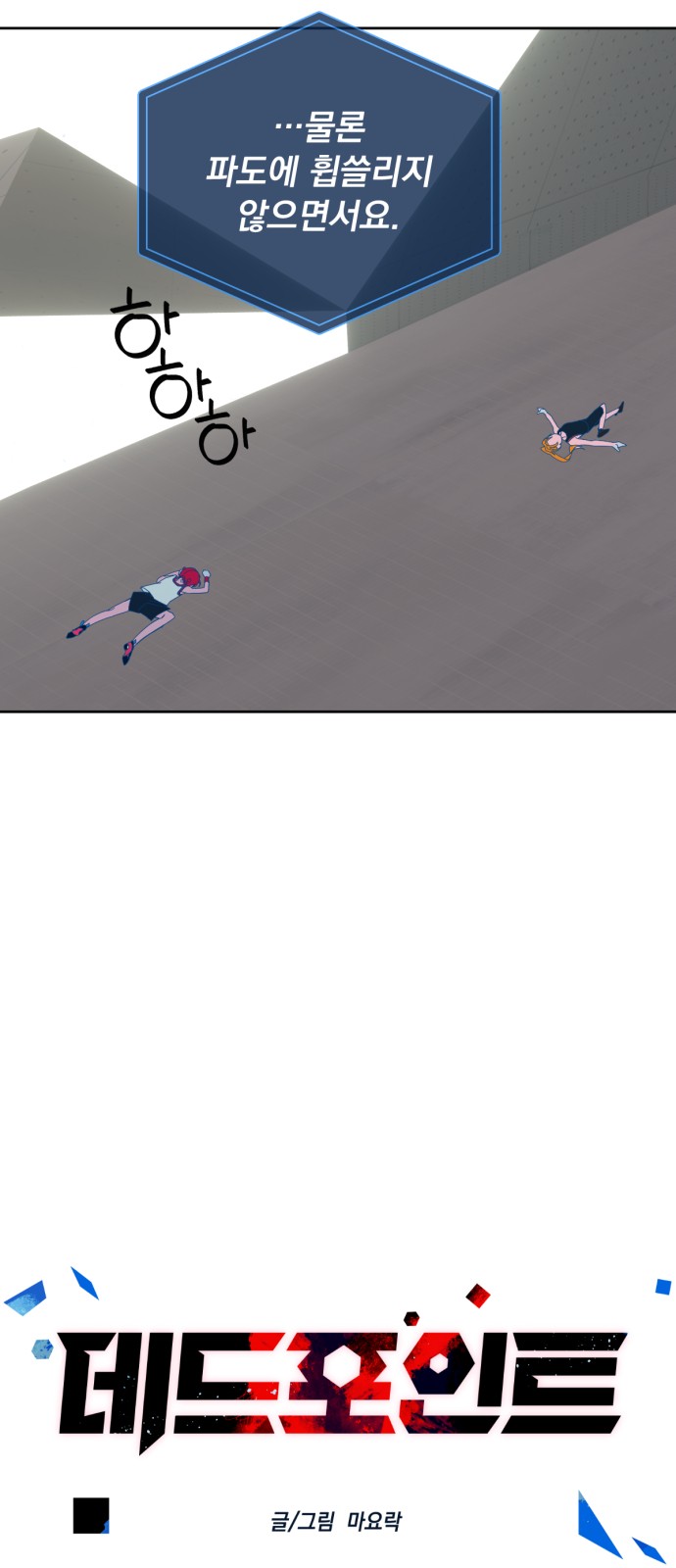 8 페이지