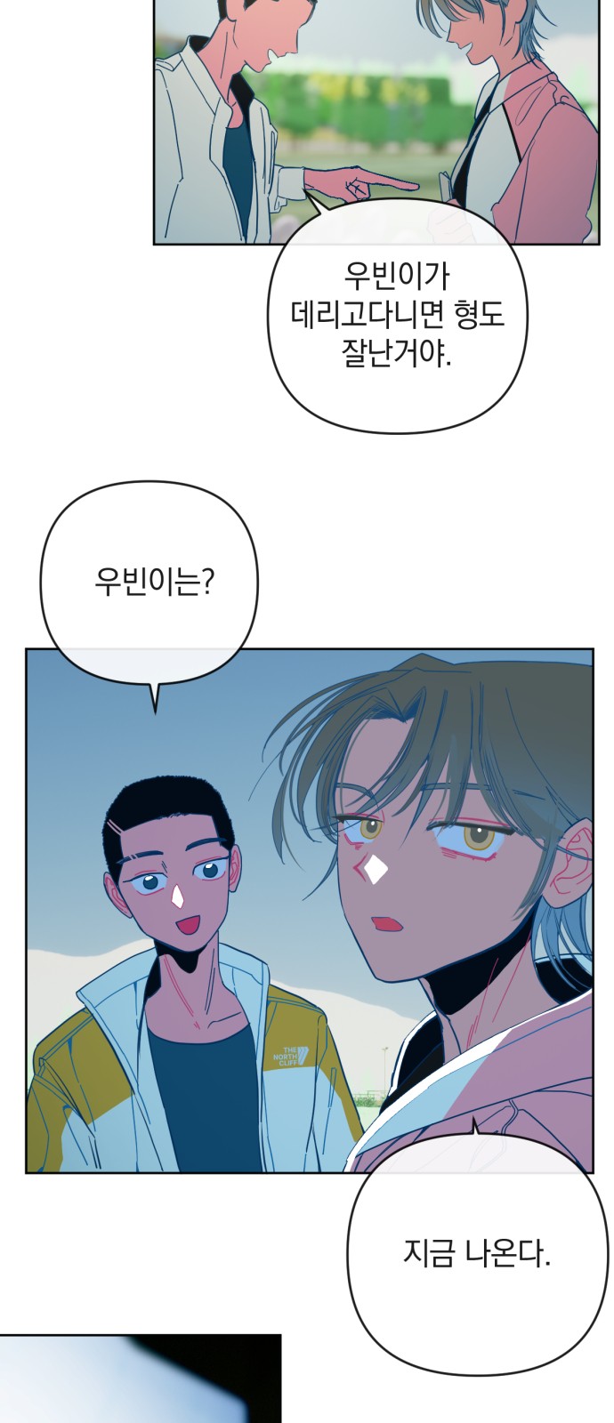 13 페이지