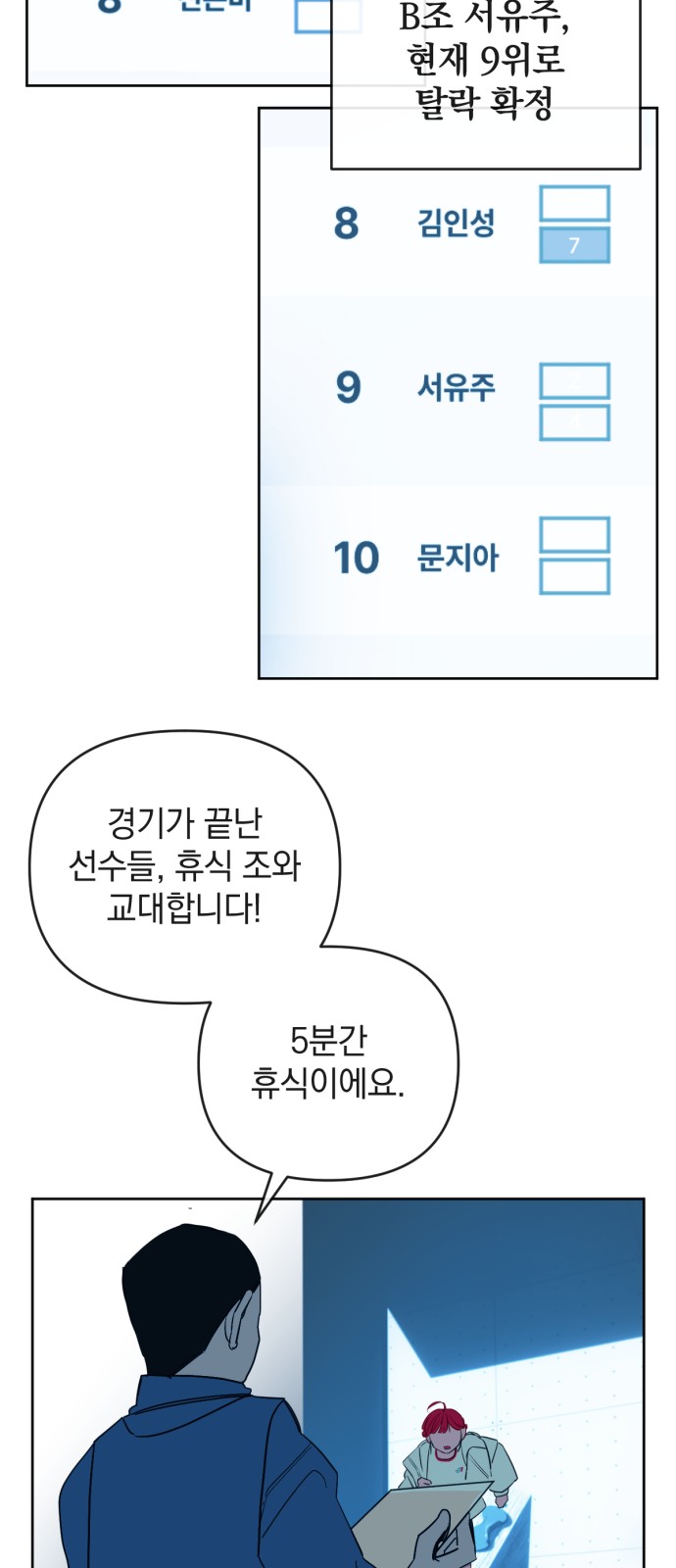 16 페이지