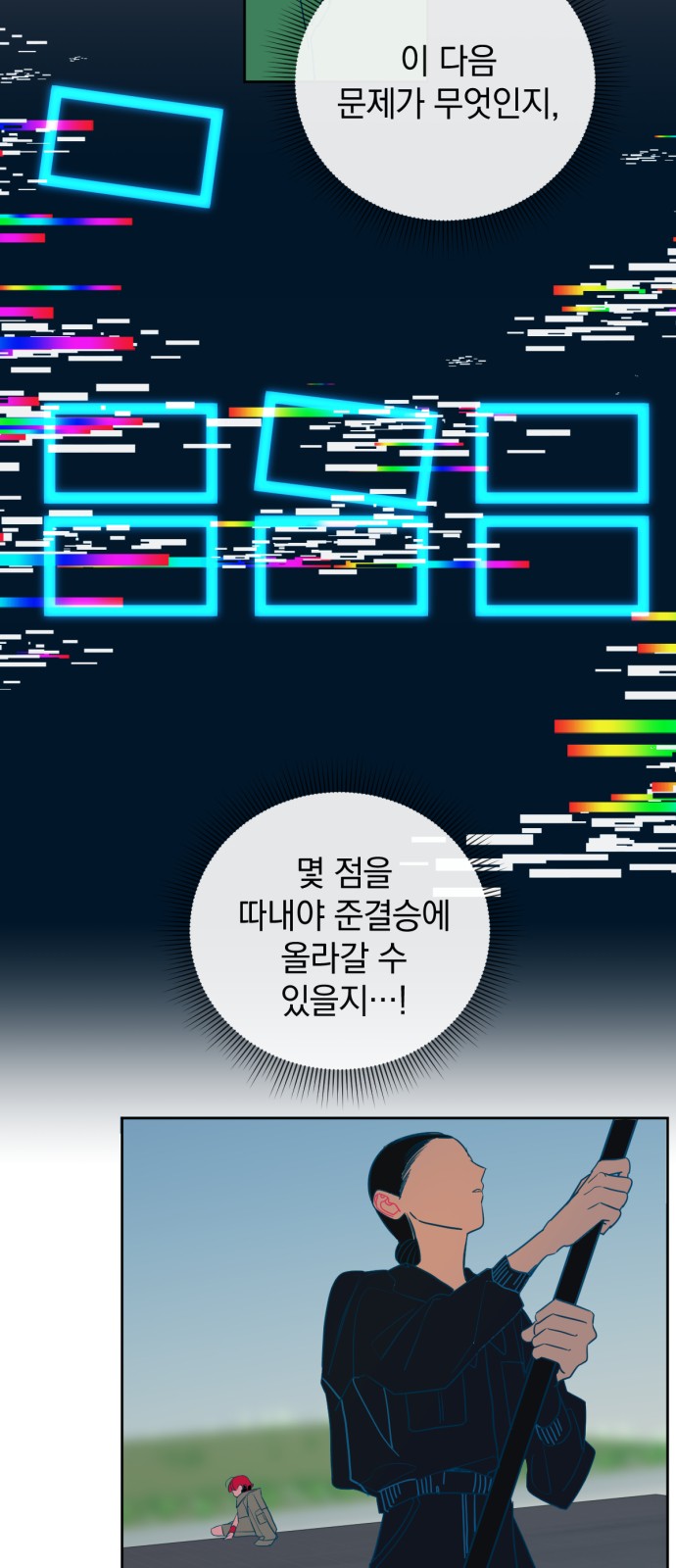 23 페이지