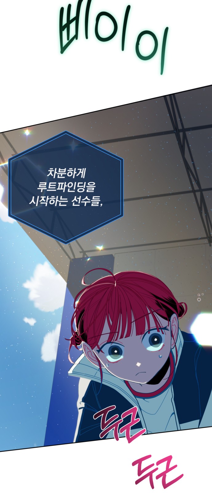 27 페이지