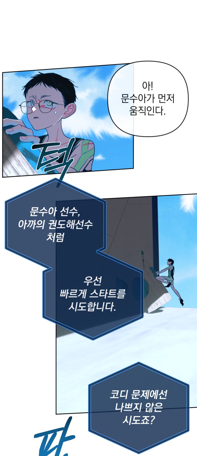 28 페이지