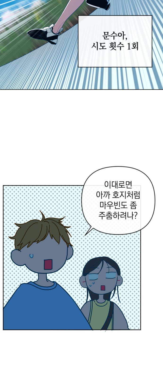 30 페이지