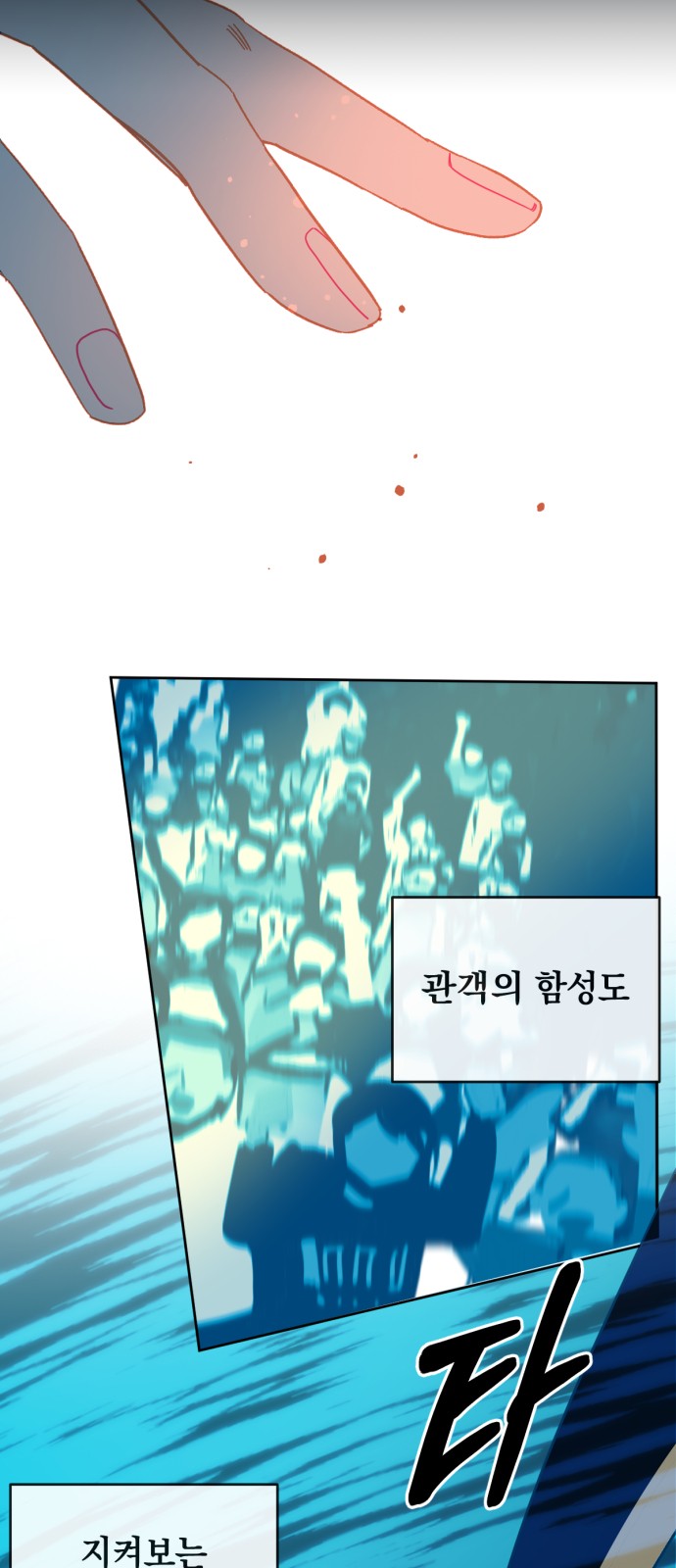 36 페이지
