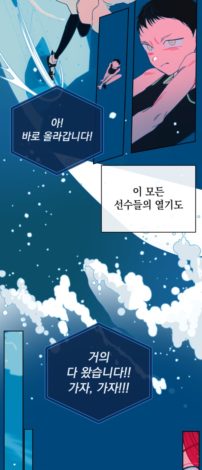 38 페이지