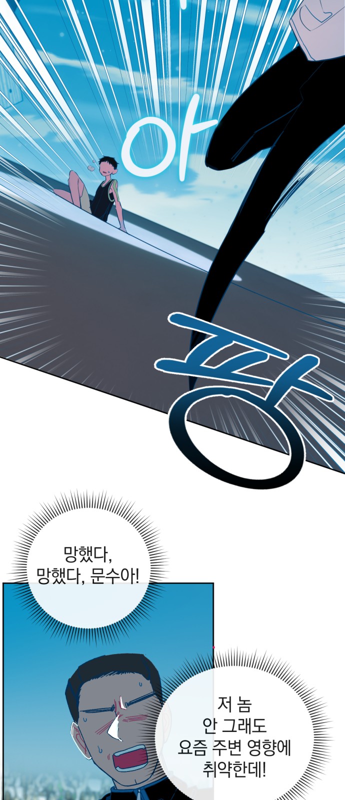 41 페이지