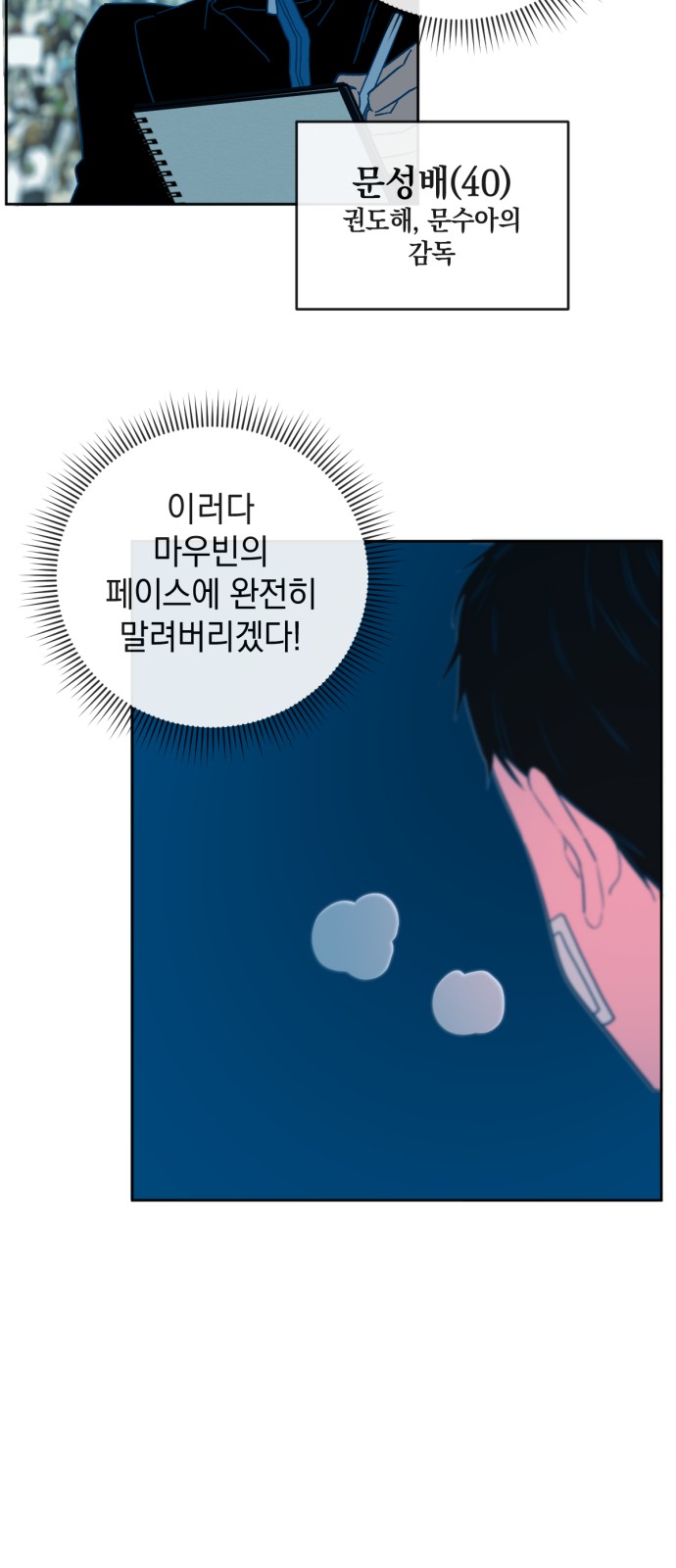 42 페이지
