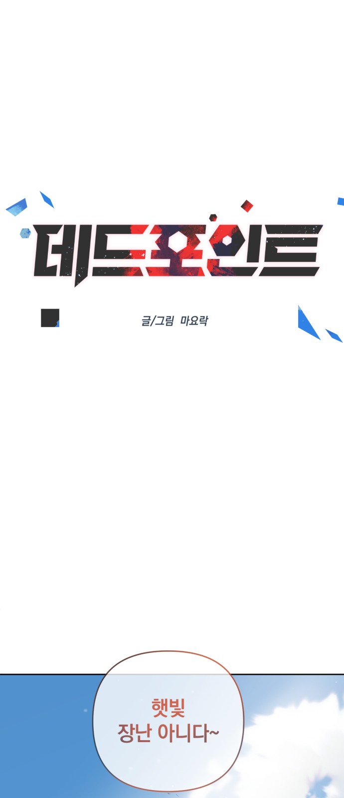 6 페이지