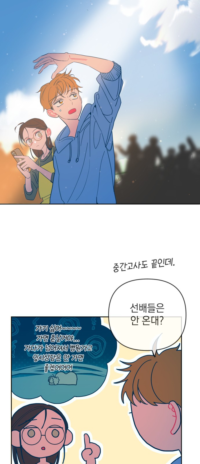 7 페이지