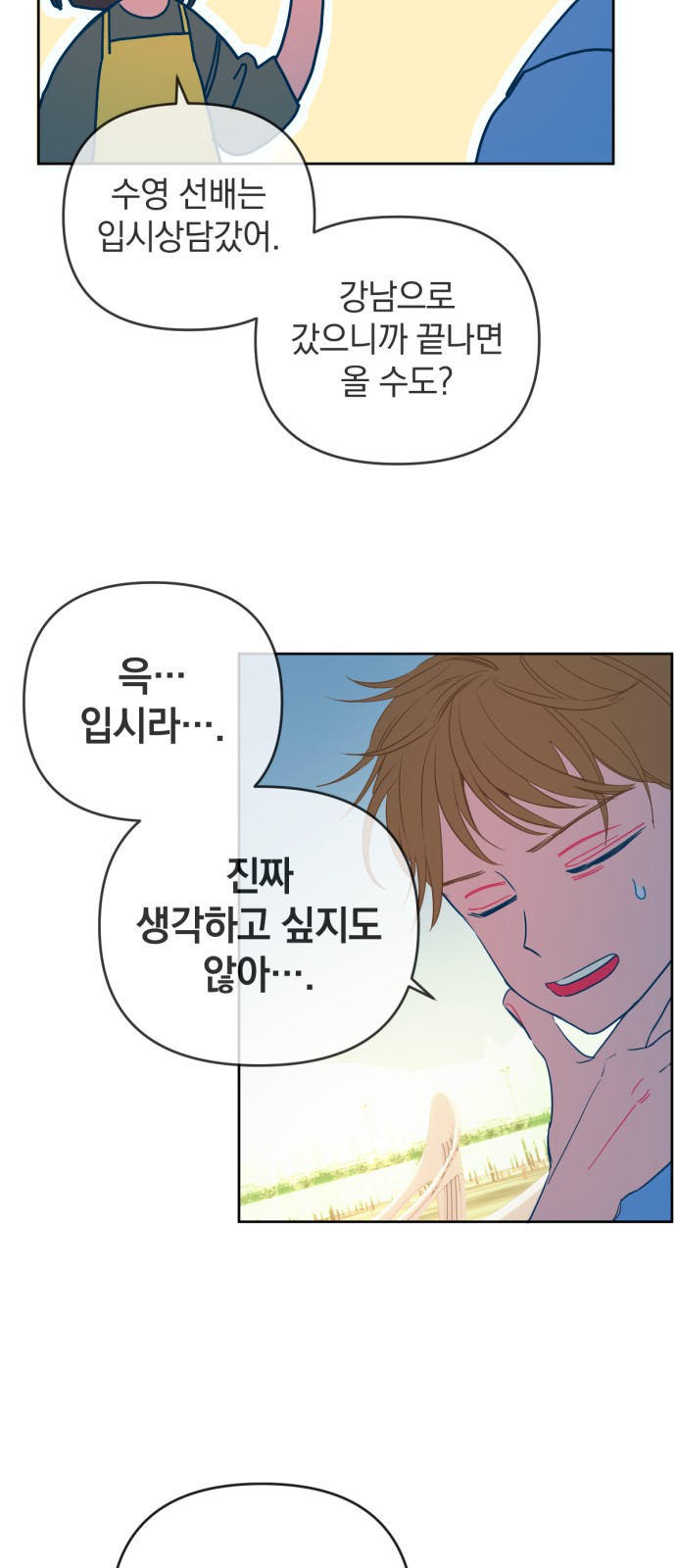 8 페이지