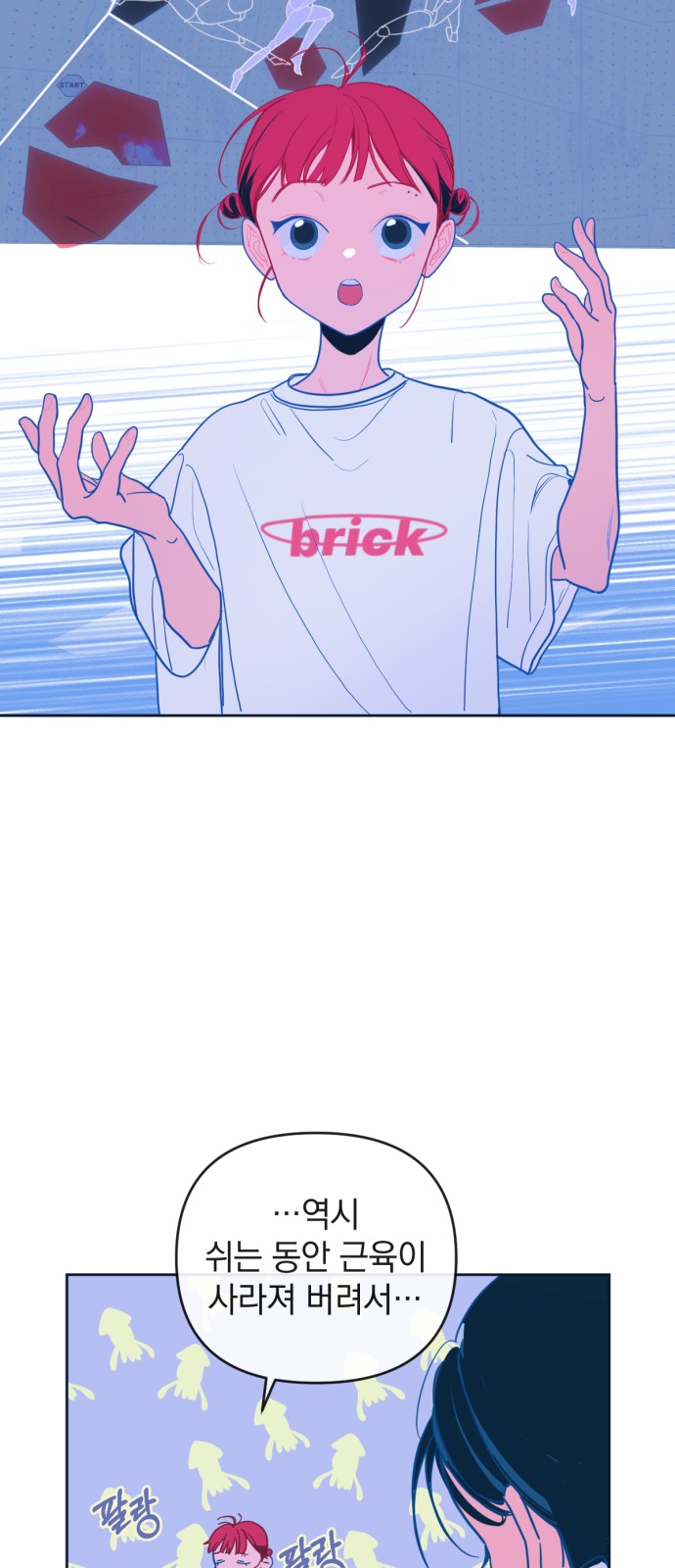 11 페이지