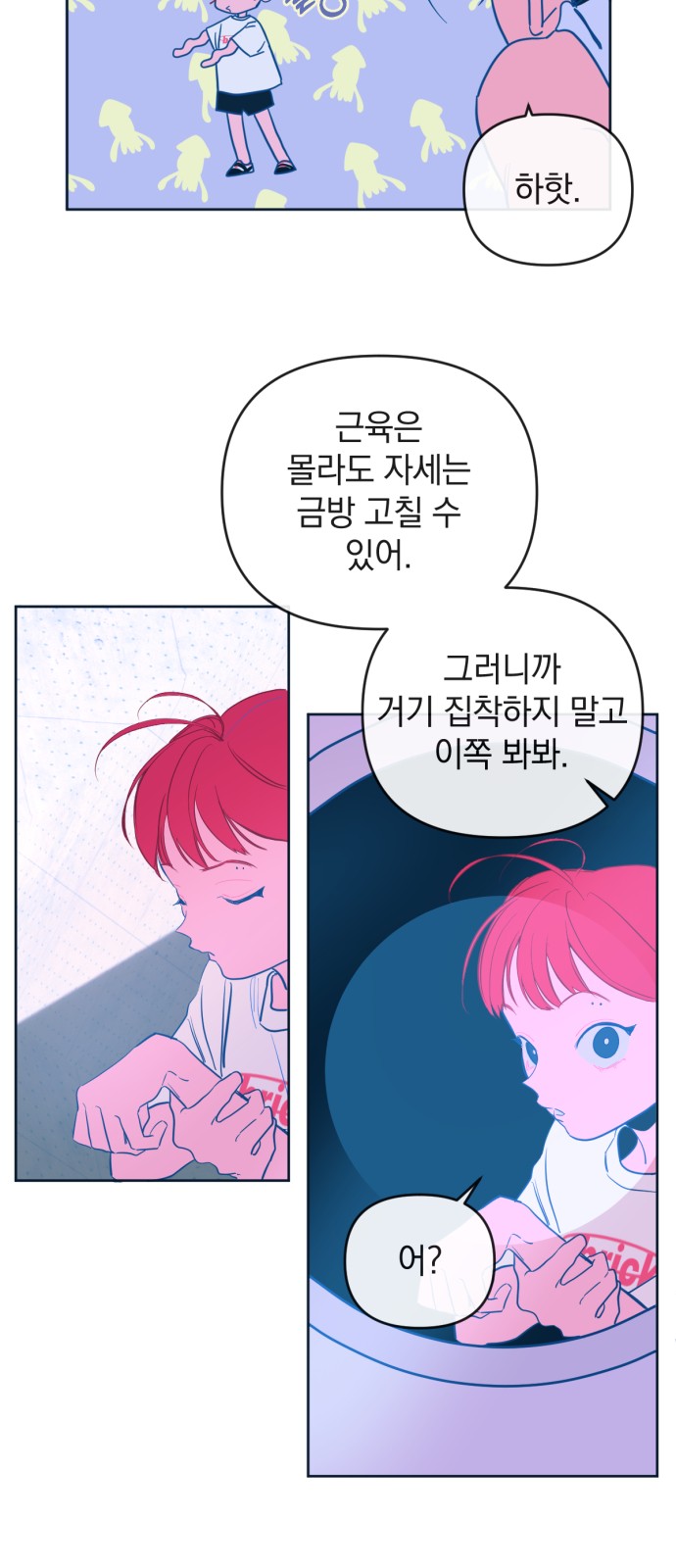 12 페이지