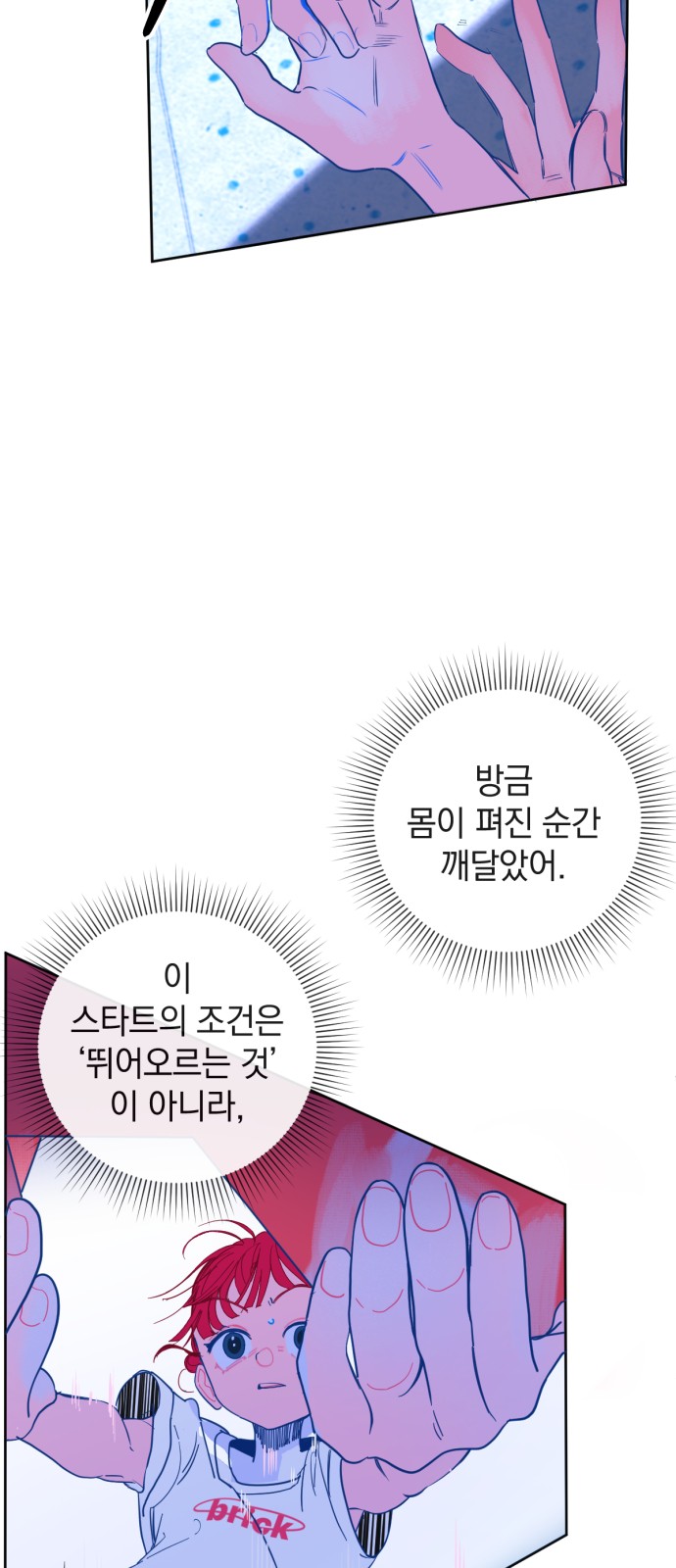 30 페이지