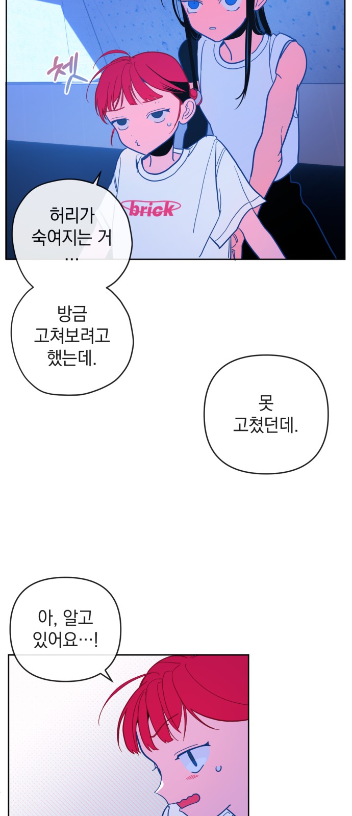 36 페이지