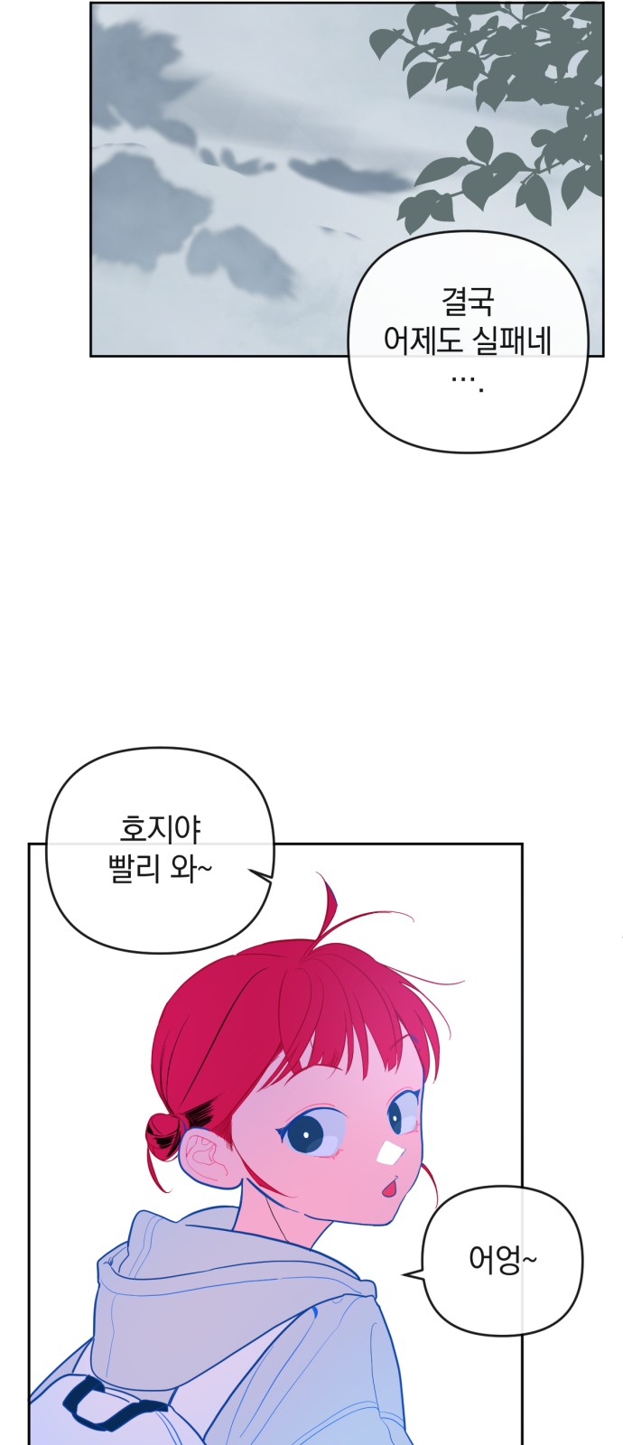 43 페이지