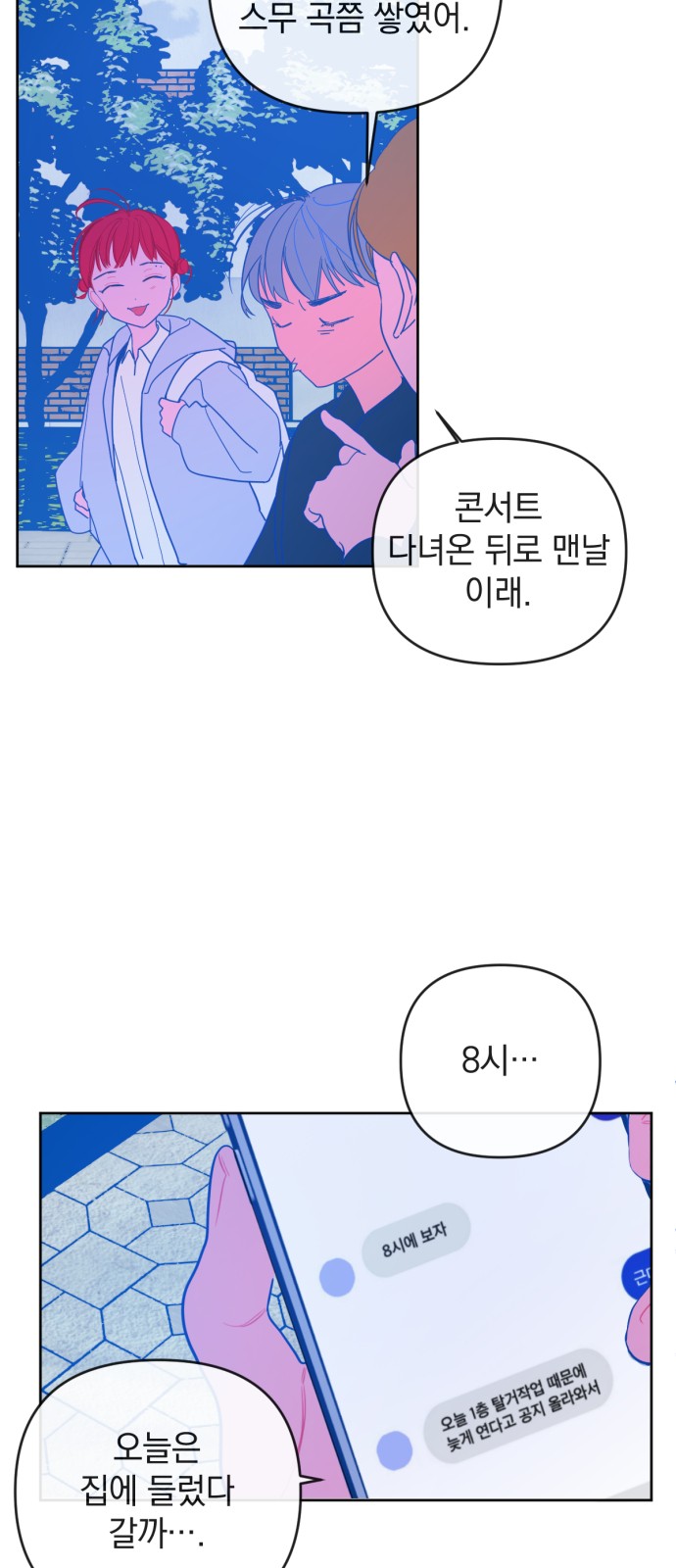 47 페이지