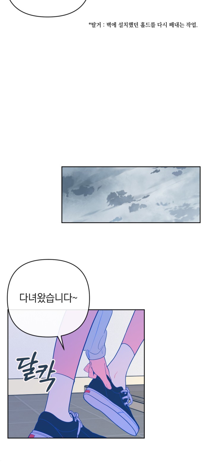 48 페이지