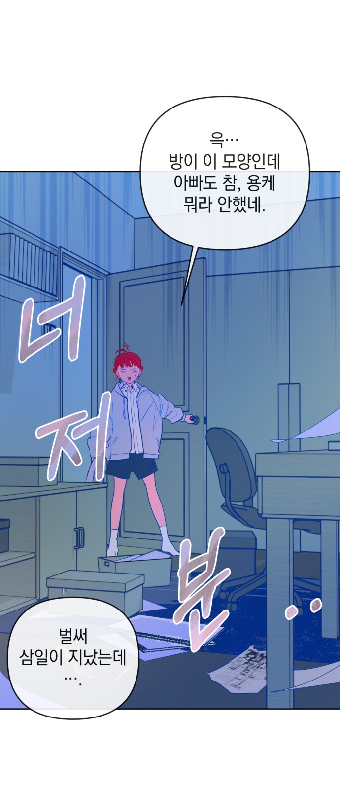 49 페이지