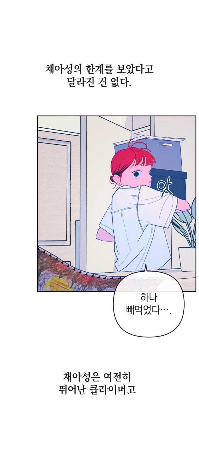 50 페이지