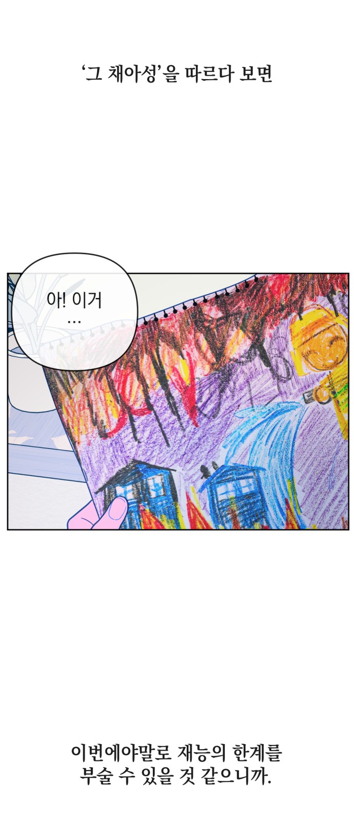 51 페이지