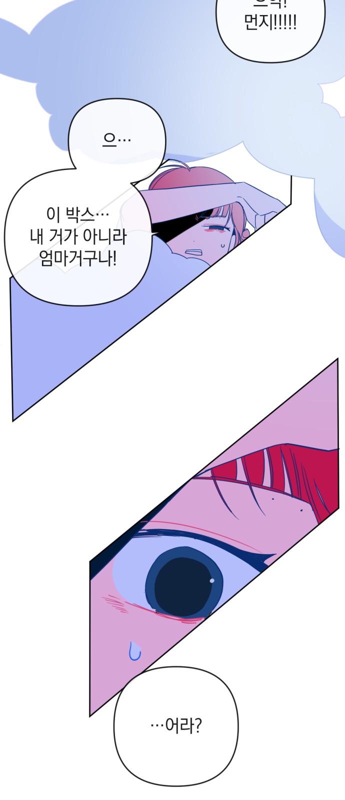 53 페이지