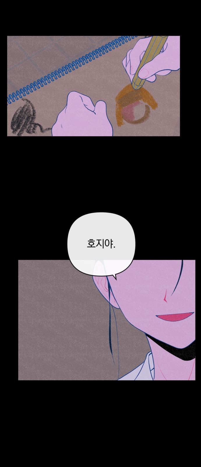 55 페이지