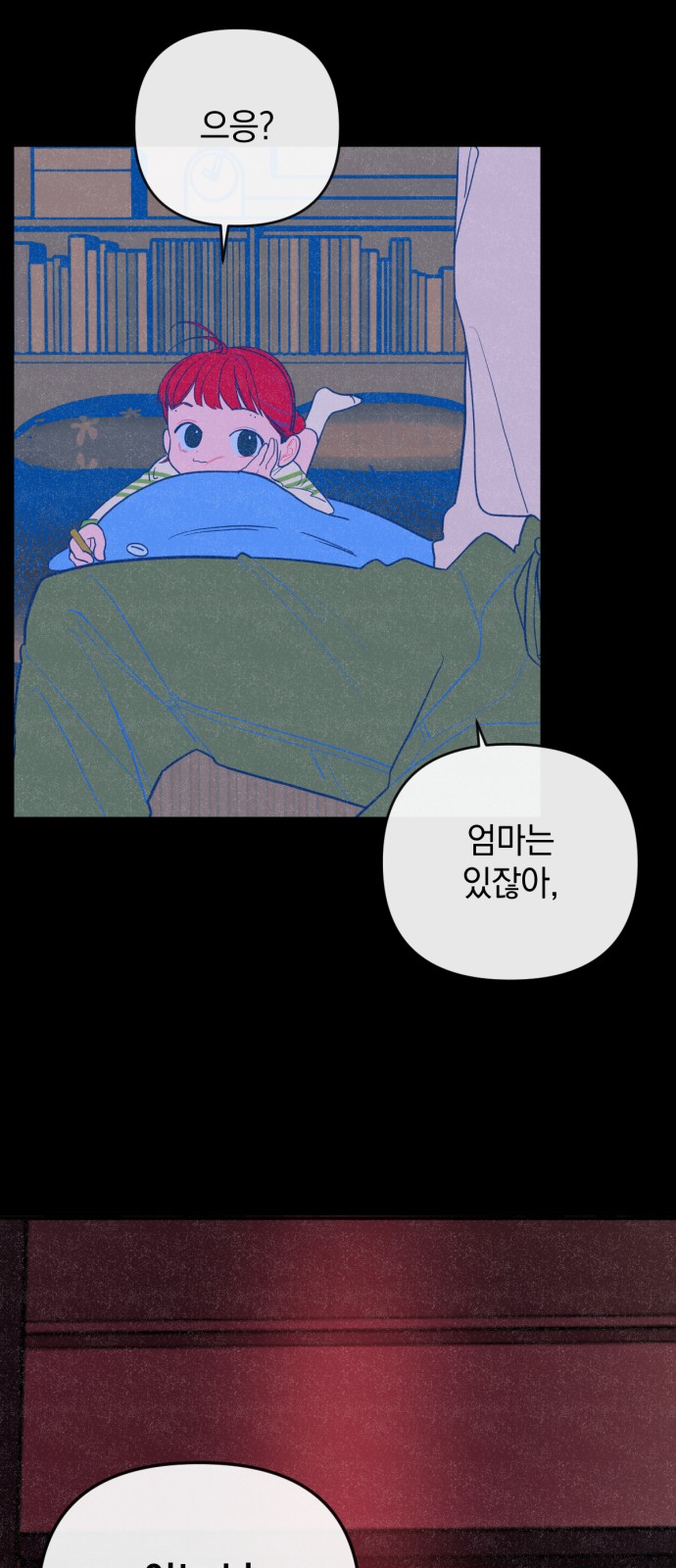 56 페이지