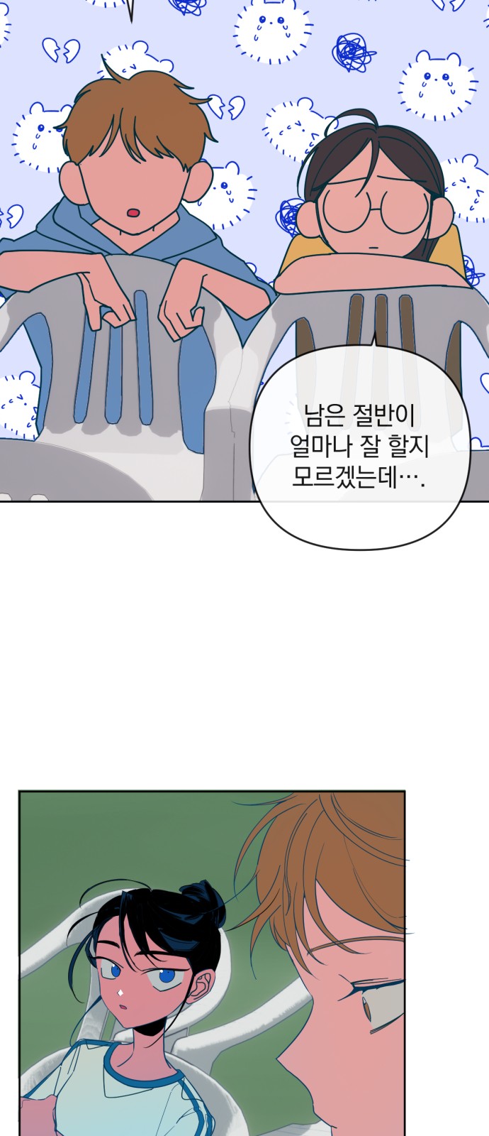 10 페이지