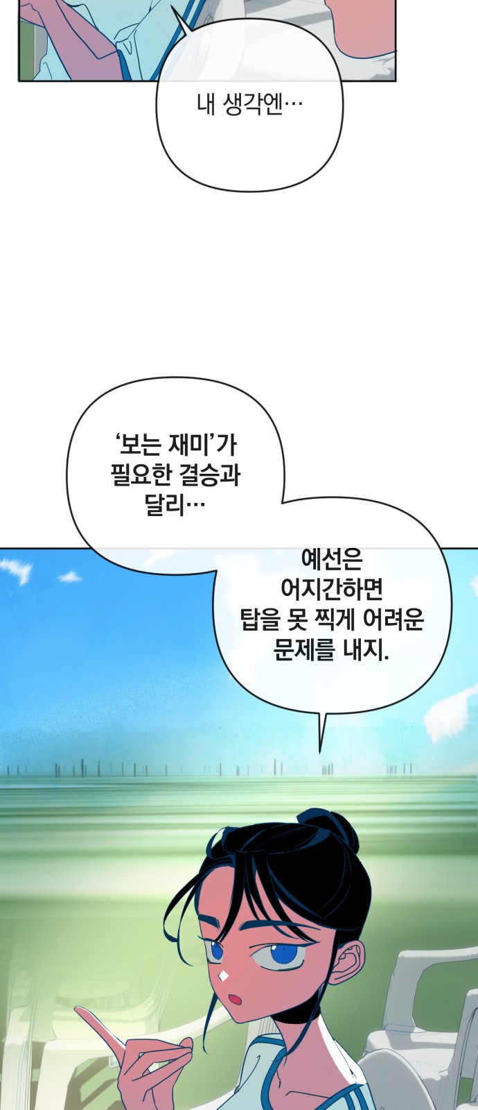 11 페이지