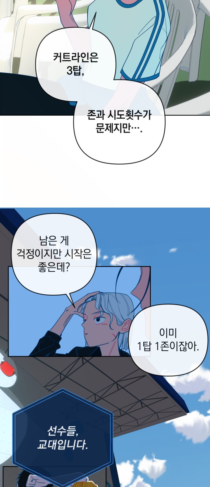 12 페이지