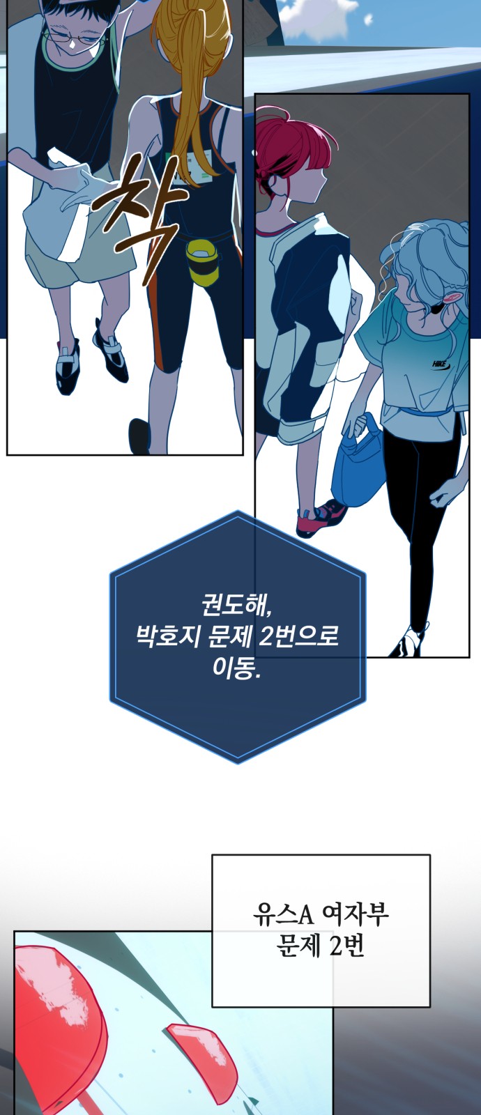 13 페이지