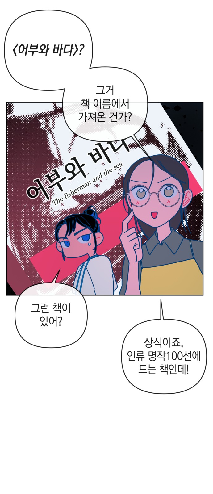 16 페이지