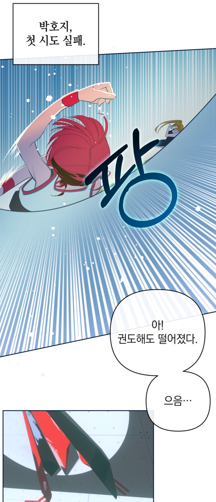 17 페이지