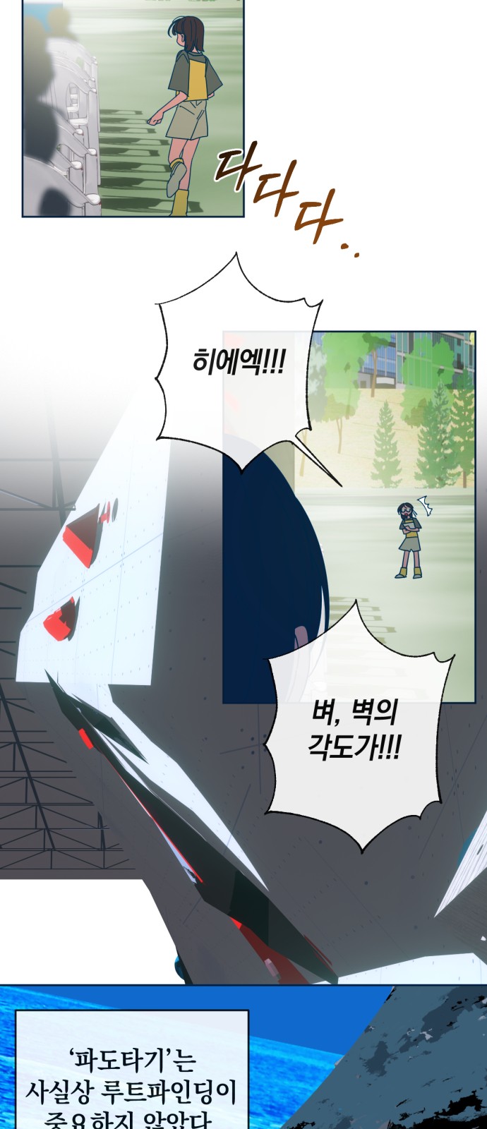 19 페이지