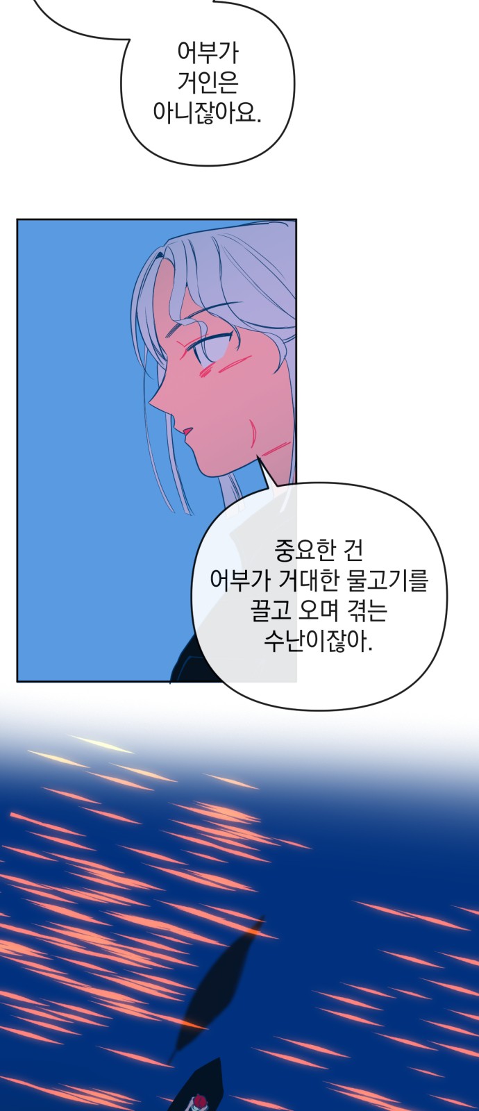 26 페이지