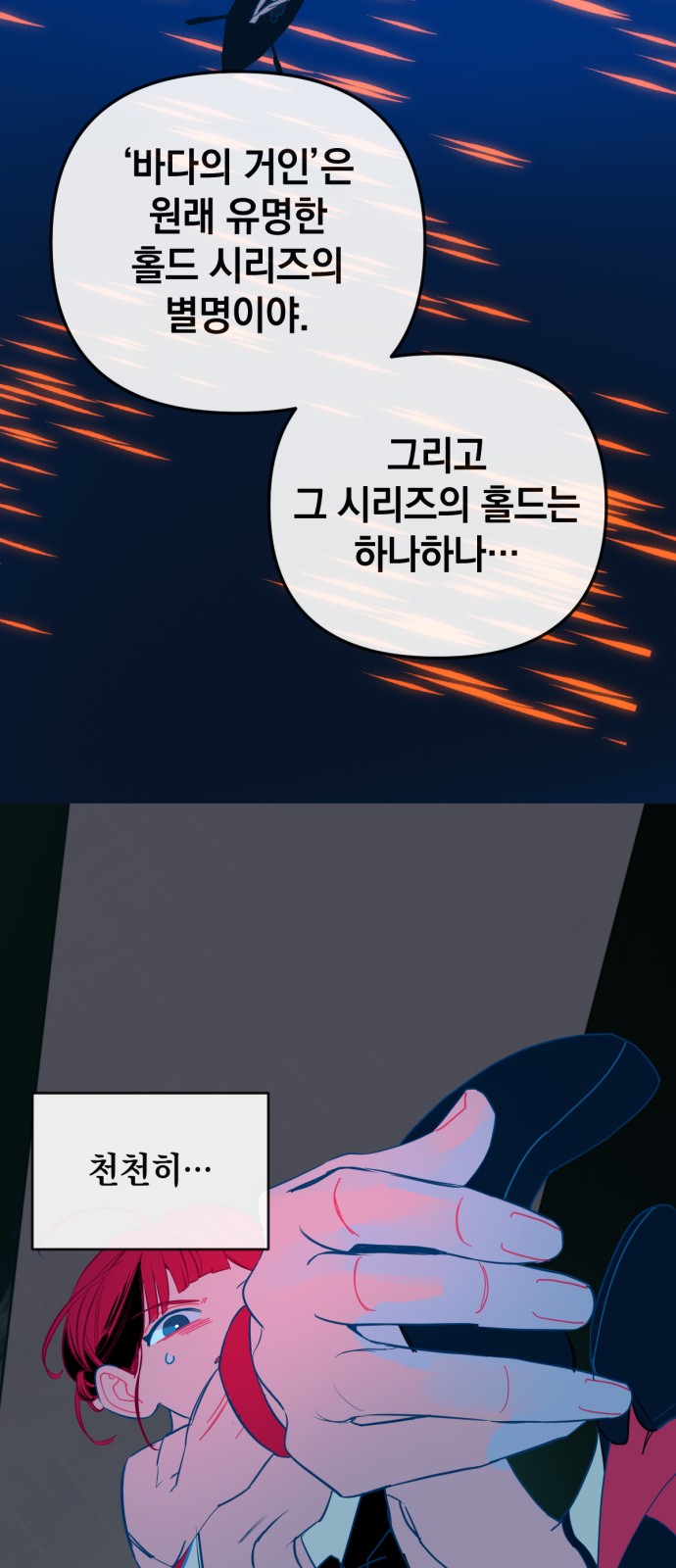 27 페이지