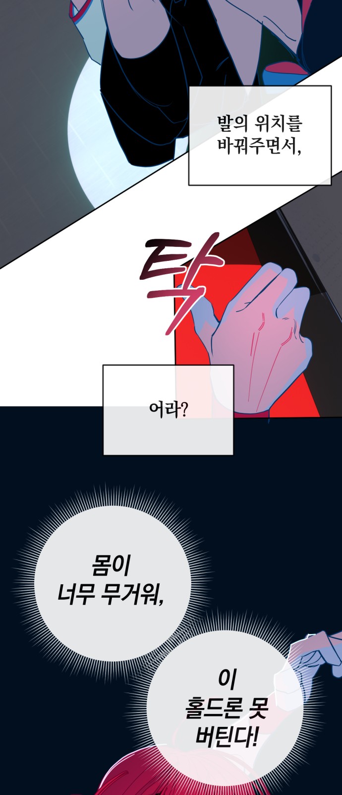 28 페이지