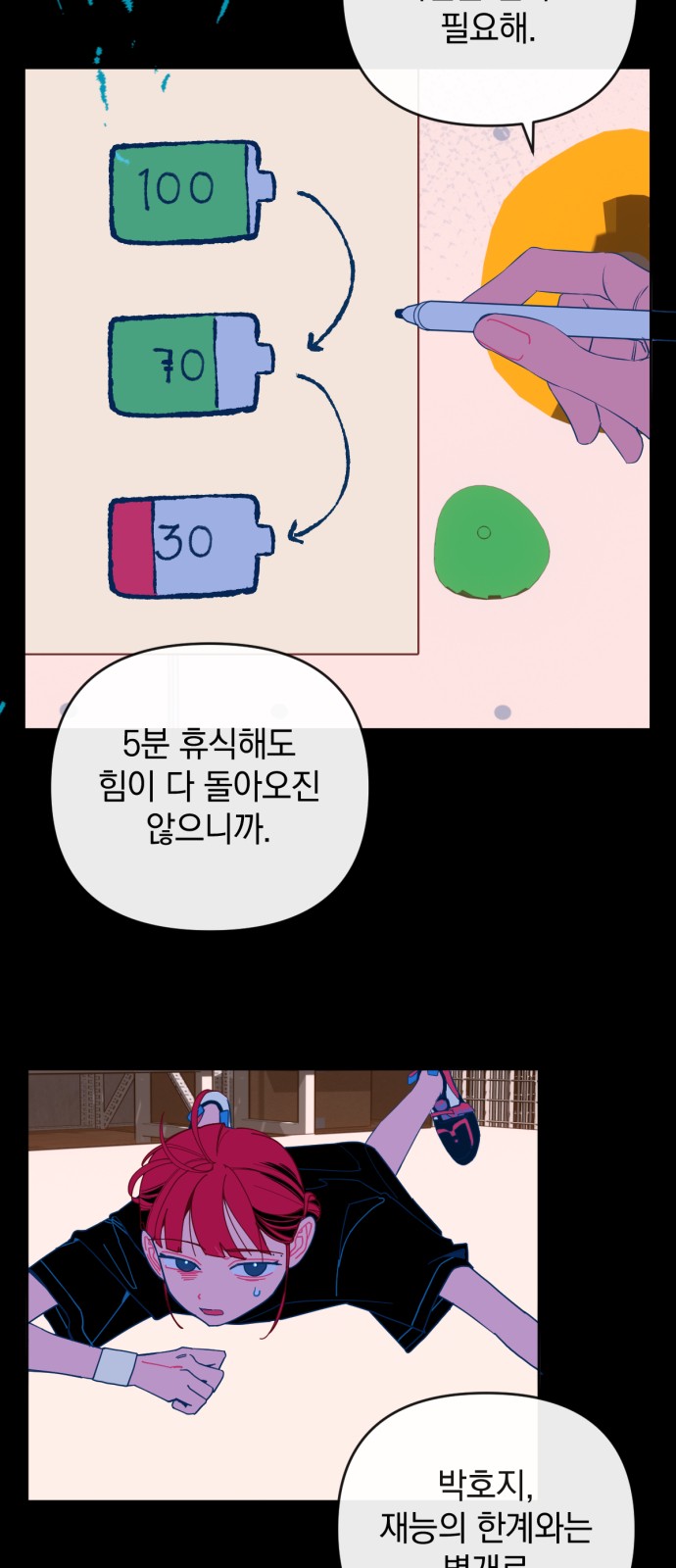 33 페이지