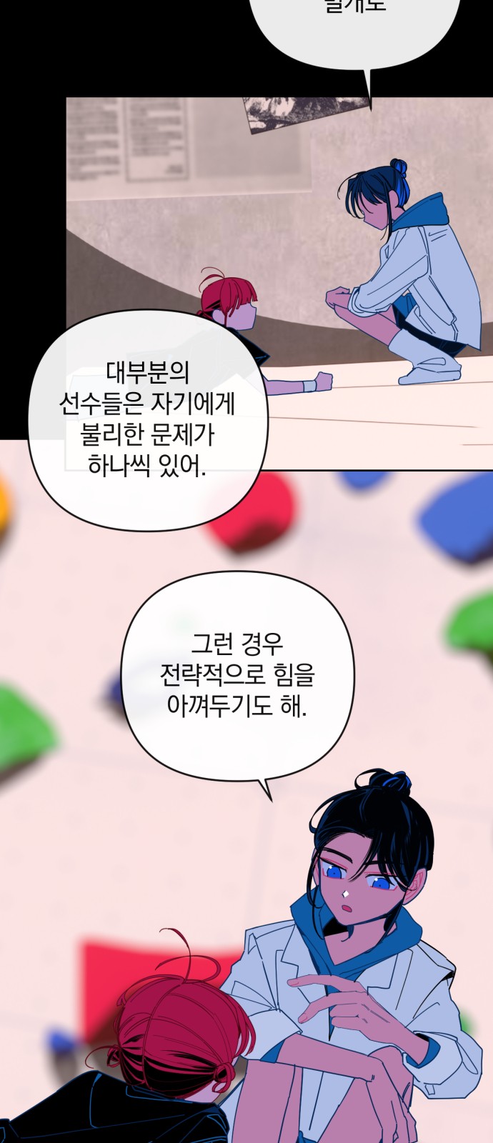 34 페이지