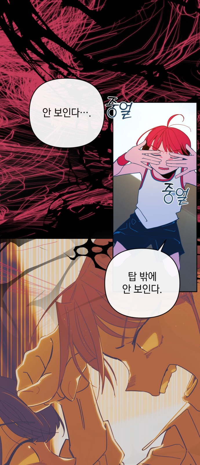 37 페이지