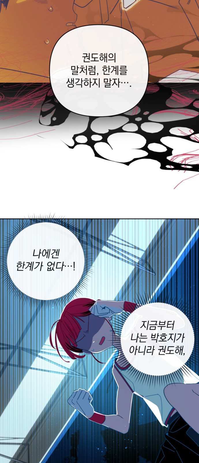 38 페이지