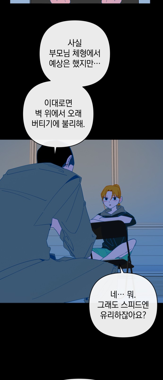 42 페이지