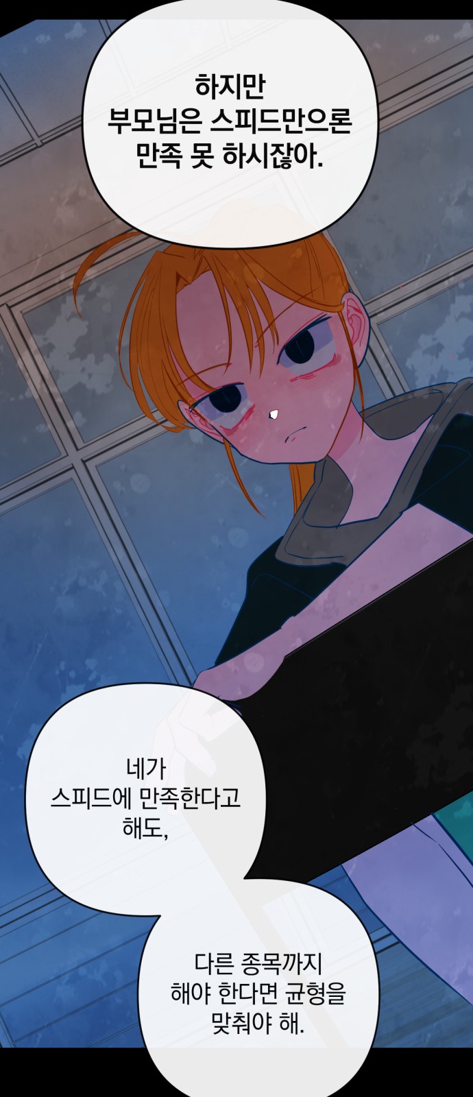 43 페이지