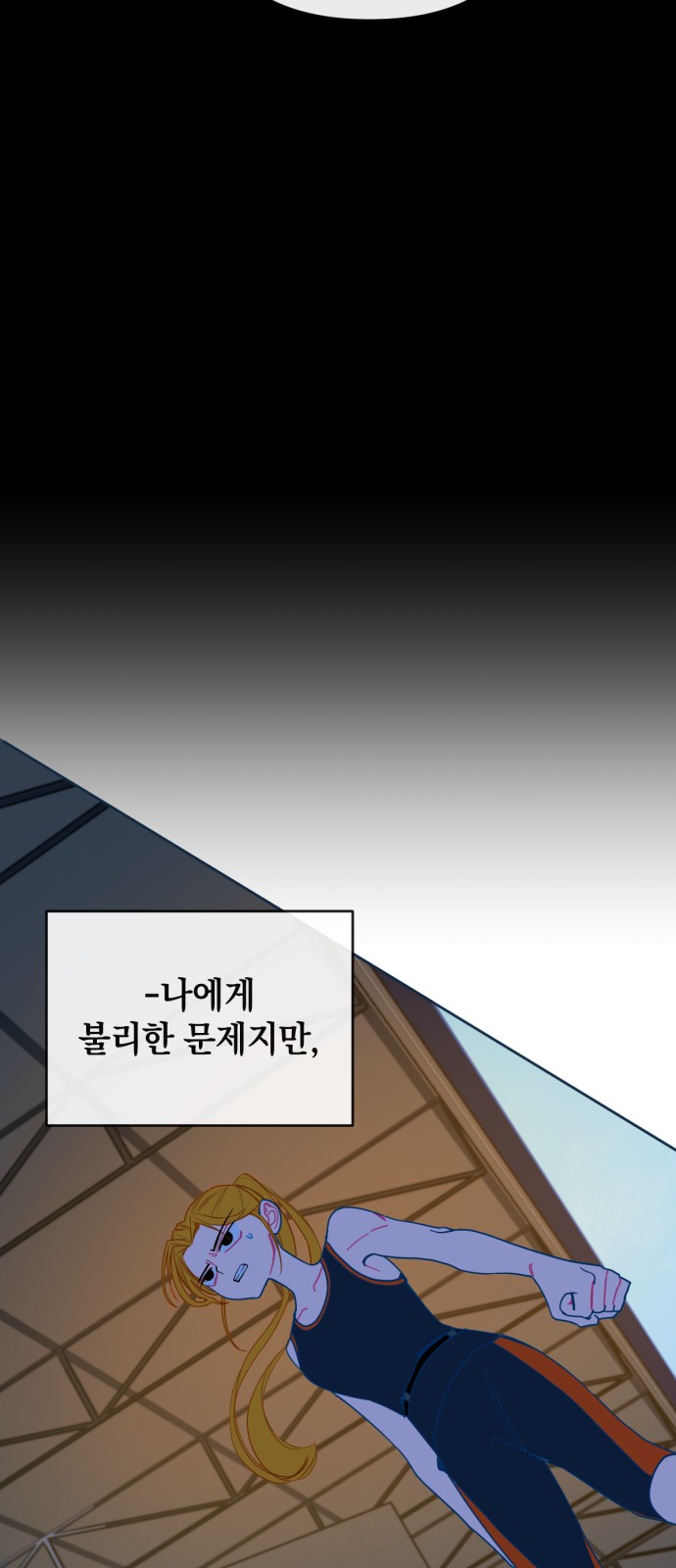 44 페이지