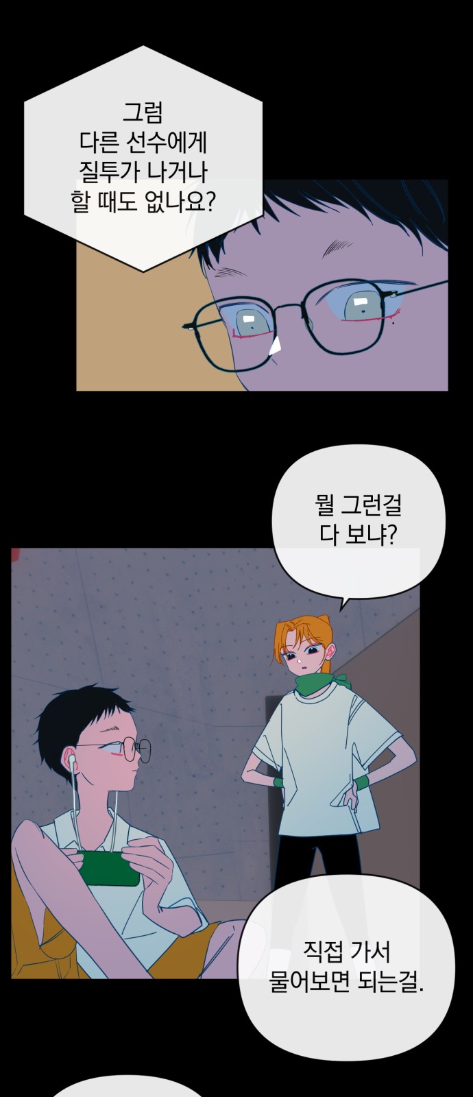 11 페이지