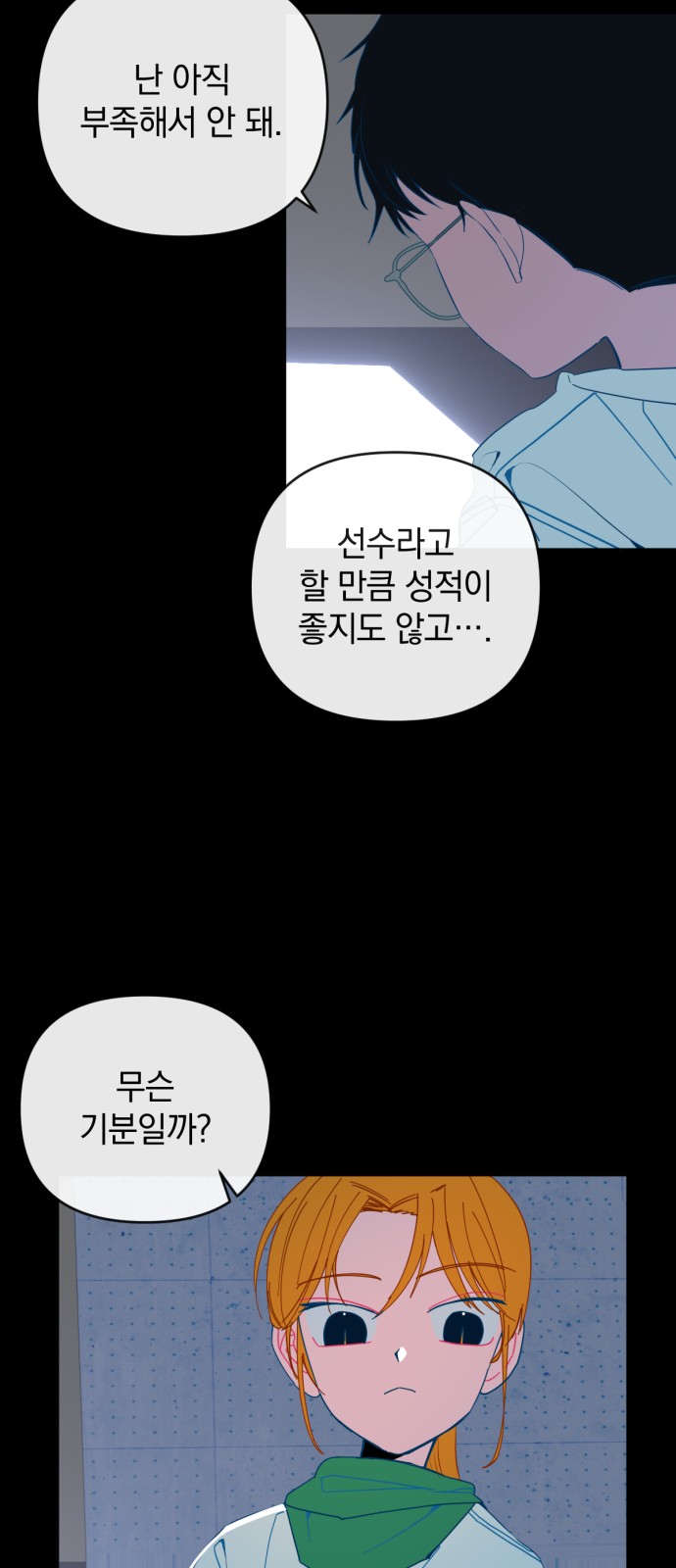 12 페이지
