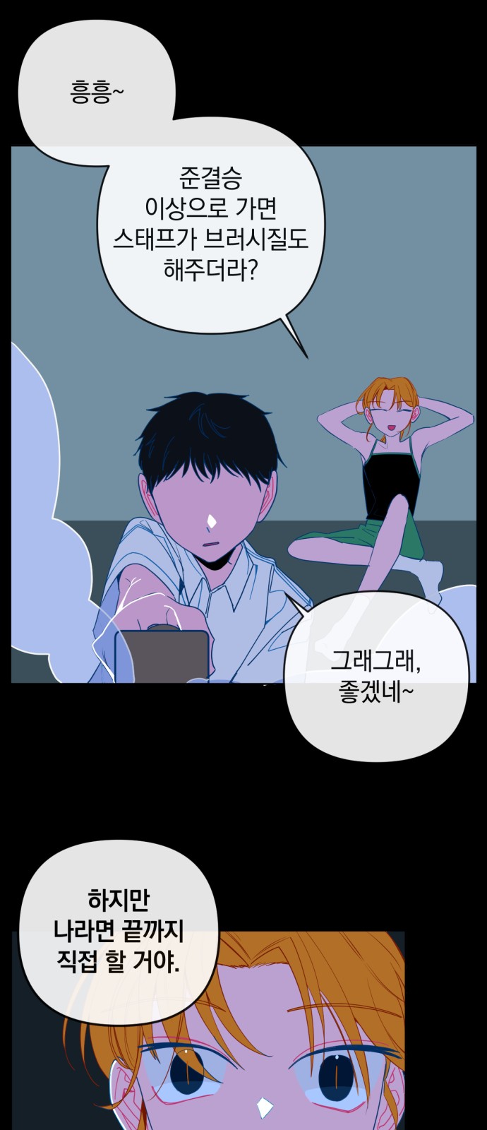 19 페이지