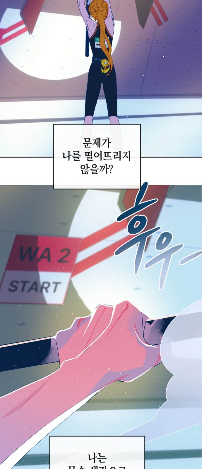 26 페이지