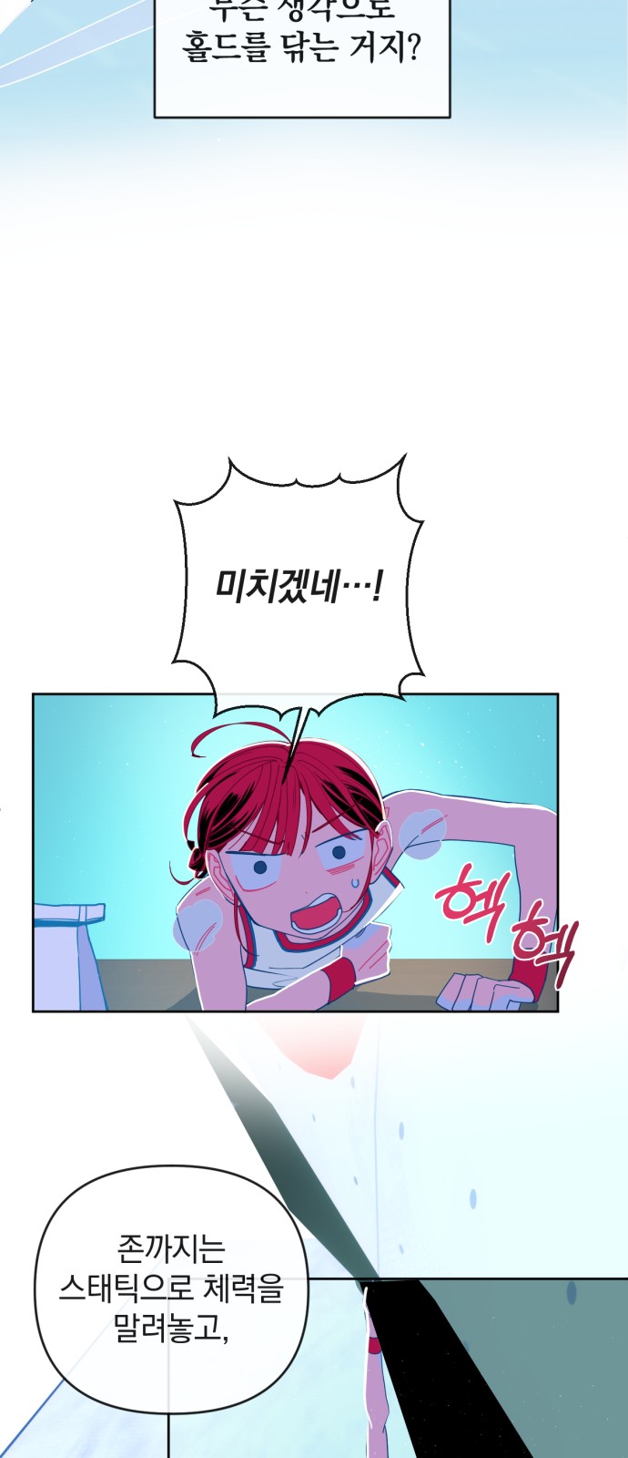 27 페이지